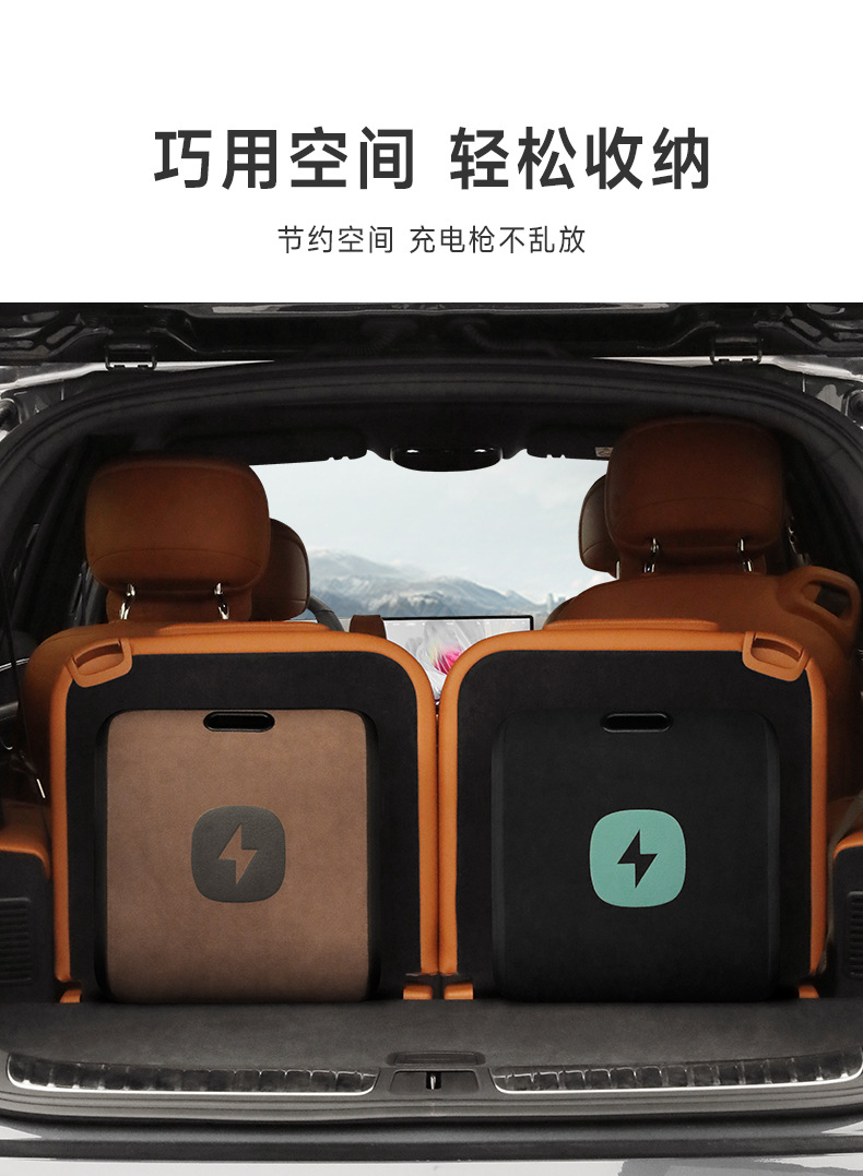 New Energy Vehicle Charging Gun Storage Bag Electric Vehicle Charging Storage Box Trunk Charging Cable Storage Bag