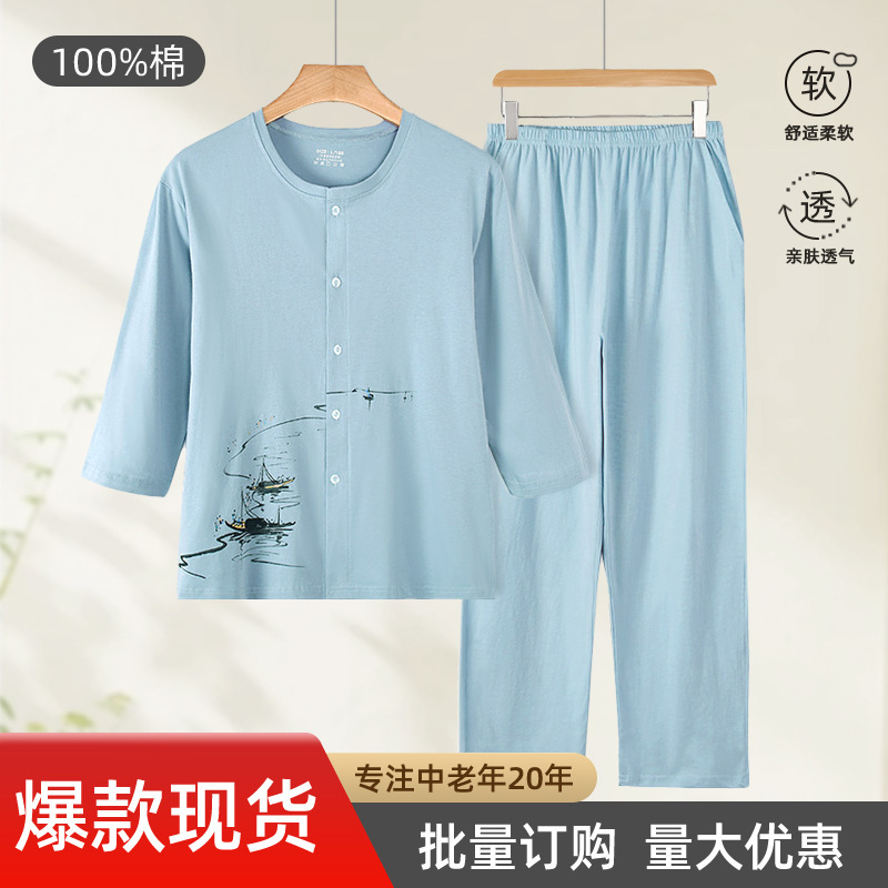Middle-Aged and Elderly Three-Quarter Sleeve Pajamas, Popular Summer Pure Cotton Cardigan, Round Neck Buttoned, Easy to Put on and Take Off, Printed Anti-Mosquito