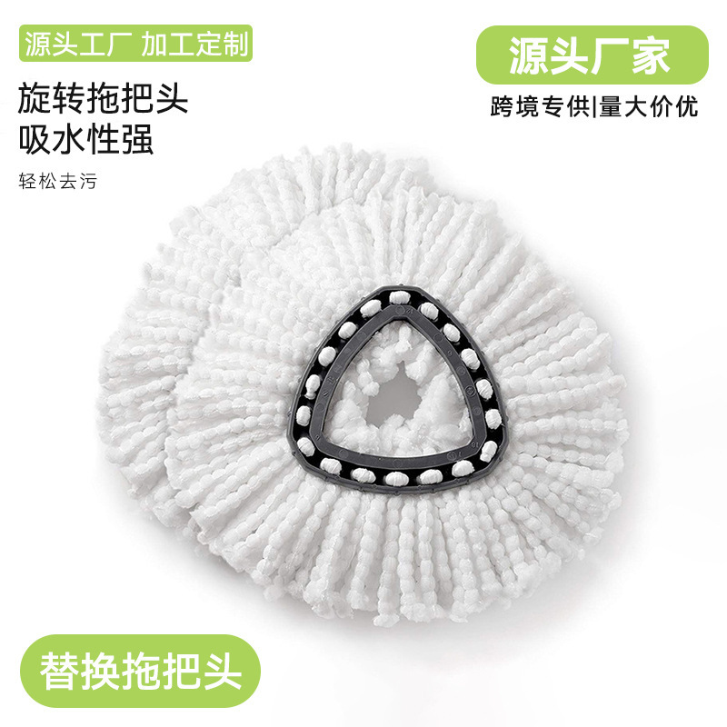 Cross-border Mop Accessories Fitting O-Cedar Vileda Brand Fine Fiber Mop Head Rotating Replacement Head