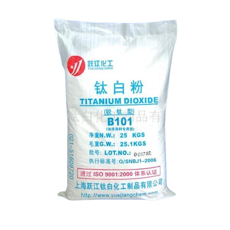 大量供应 厂家批发 钛白粉B101 各种型号锐钛型钛白粉B101