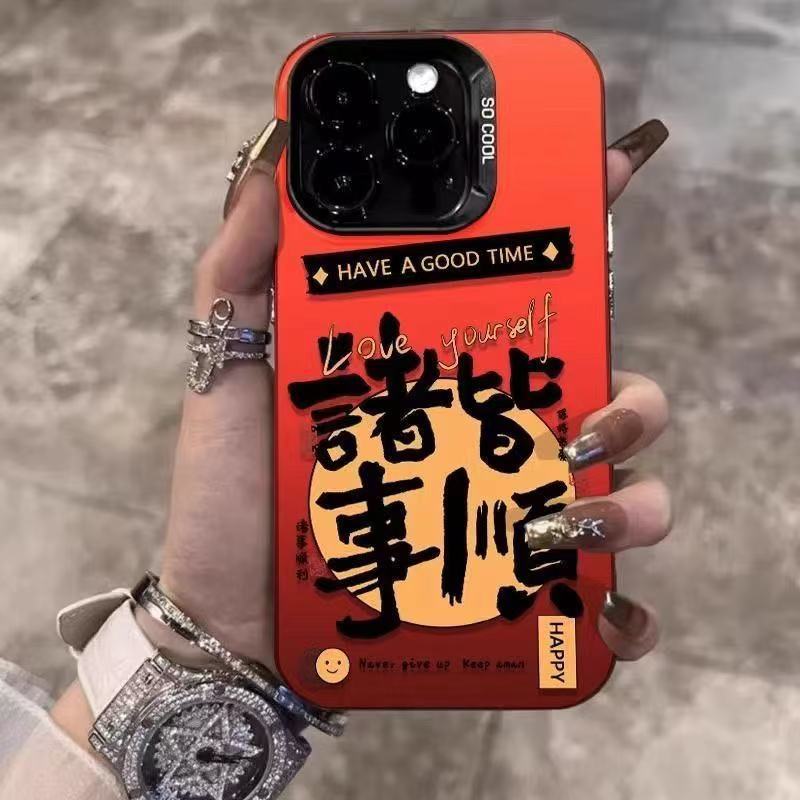 El nuevo estilo es todo lo mejor para iPhone 16 funda para teléfono móvil Apple 15promax/14 anti-caída 13pro1 2/11x