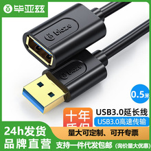 ����Ɲ USB3.0���L������ĸ���ق�ݔ�����B�Ӿ���XU�PӲ