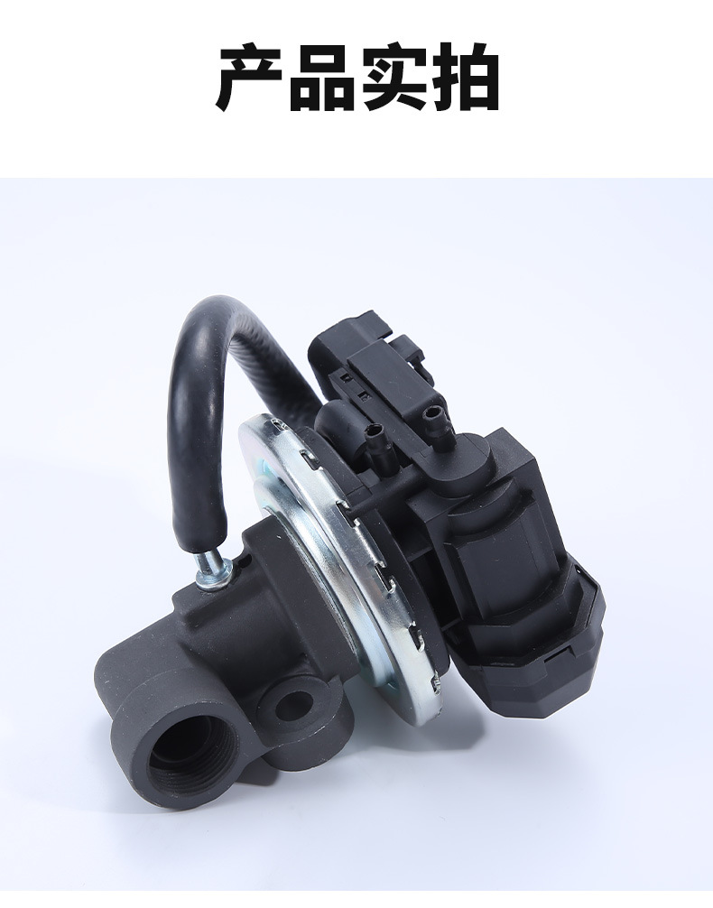 SuitAbLe for ForD ExpLorer EGR VALve AbAnDoneD CircuLAtion VALve EGV1055 4L2Z9D475A 4L2Z9D475HA