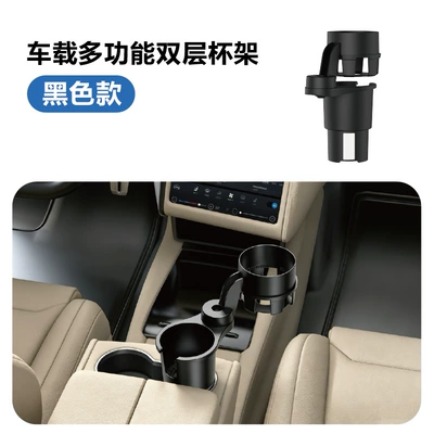 Wear-Resistant, Extended Suspension Arm, Car cup holder/beverage holder - black-water-bottle
