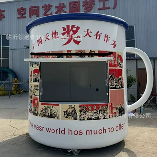 创意大茶缸移动餐车 多功能商用美食车 户外摆摊咖啡冷饮流动经营