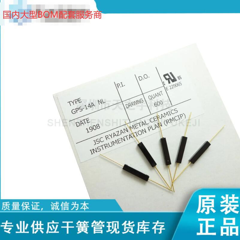 厂家供应 OKI 干簧管  舌簧管   ORD211干簧管  324系列干簧管