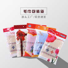 ë��Ϊ����b��OPP����͸����ճ���ӽY����猚���M���ܚq�YƷ��