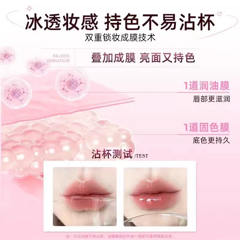 唯资 Crystal Ice Lip Glaze Pen Инновационная роликовая шариковая головка Brush Head Ice Translucent Makeup Not Easy to Glue Cup