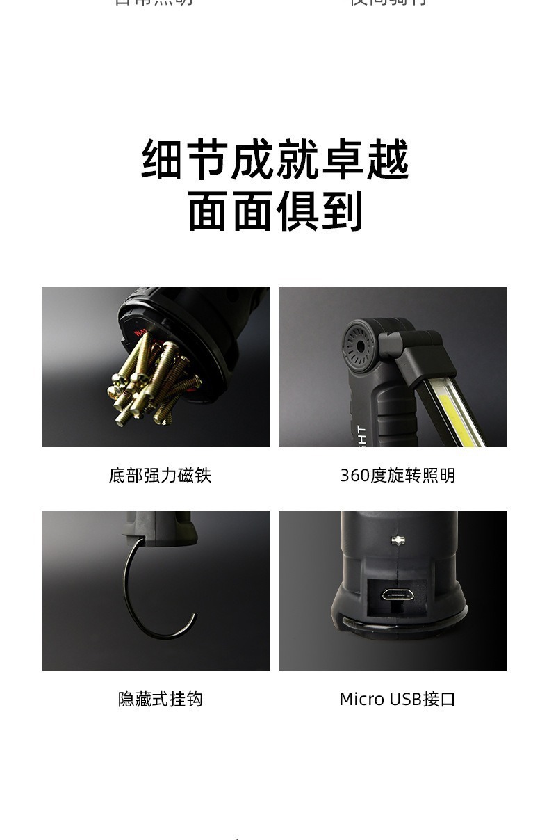 Led Foldable Work Light Rechargeable Cob Multifunctional Rotating Magnetic Strong Light Flashlight Tent Light Outdoor Inspection Light