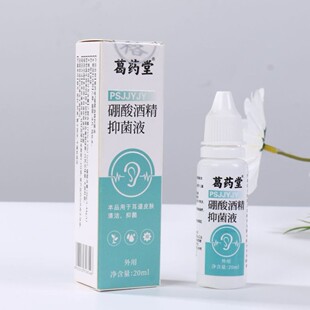 ����ƾ��־�Һ�ζ�Һͨ�õζ�Һ�־�Һ�ж�����؛Դ���l20ml