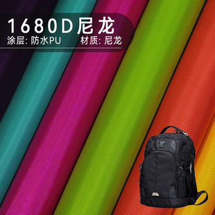 ����1680D�p�� ��ˮPU�� �S�ҬF؛ֱ�� ���������X�����U������