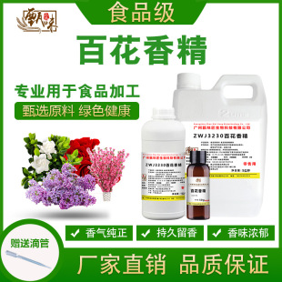 ʳ�ðٻ��㾫ʳƷ�������̲�����ϱ�����F���~�D�㾫ʳƷ���ӄ�