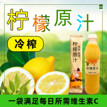 �S�����l����֭500g�G�����S�����Lζ��Ϲ�֭�����̲�ꌣ��ԭ��