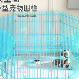 宠物围栏室内室外可折叠加粗加密鸡笼兔笼鸡围栏狗围栏柯基比熊笼