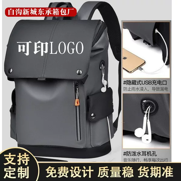 Cross-Border New Style Men's Business Backpack, Casual Large-Capacity Computer Bag, Travel and Commuting Student School Bag Wholesale