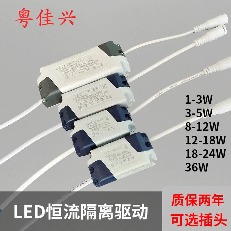 LED квадратный блок питания, прямоугольный светильник, 7 Вт