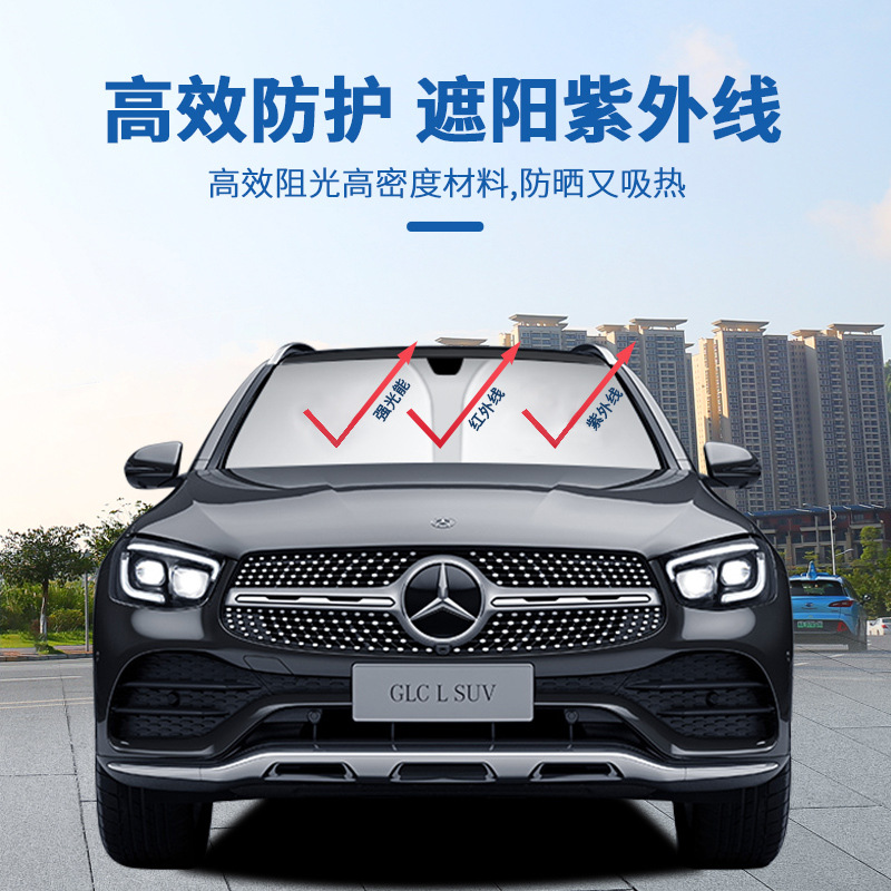 메르세데스-벤츠 태양 바이저 E 급 E300L 태양 보호 및 단열 우산 GLC260C-CLASS C200 자동차 태양 그늘을 위해 적당한