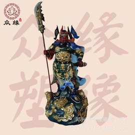 众缘神像厂家批发 关老爷神像图片 玻璃钢关云长雕像 关公神像