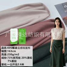 60sҬ��노��p�� 230gɰϴ�p�惞�ɽz�H�w����Ů�b������ѝ����