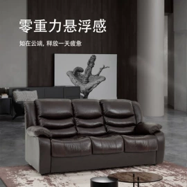 功能沙发;皮艺沙发;床头柜