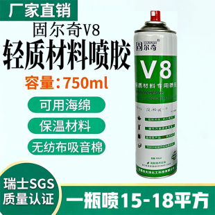 �S��ֱ�N�̠���v8�p�|�����ԇ��z ���ز����z͸���h���zˮ ճ�ԏ�