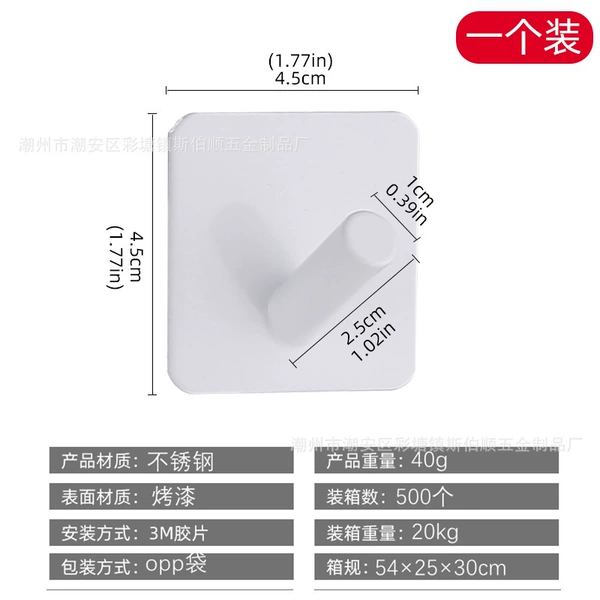 Square diagonal hook-white