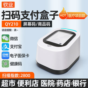 �J�I���S�a����������ƽ̨�֙C����֧����΢���տ�C���y�ߴa����