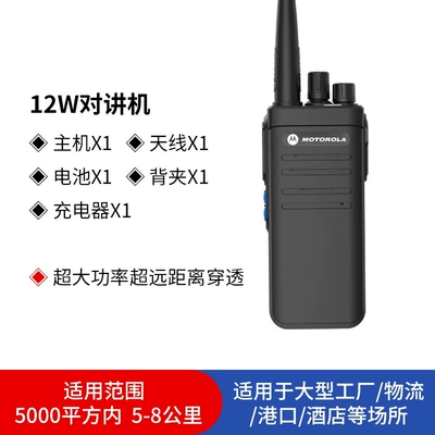 sound column for workshops, kitchens, Vehicle-mounted interphone - standard-5w-noise-canceling-walkie-talkie-0-noise-0-interference-0-howling
