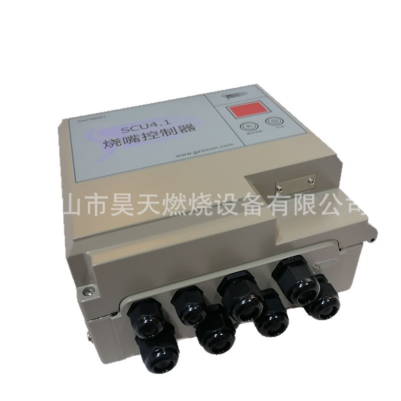 SCU 4.1/IT7施能SINON SN75800烧嘴控制器SCU 4.1/IT8  SCU 3.1-7