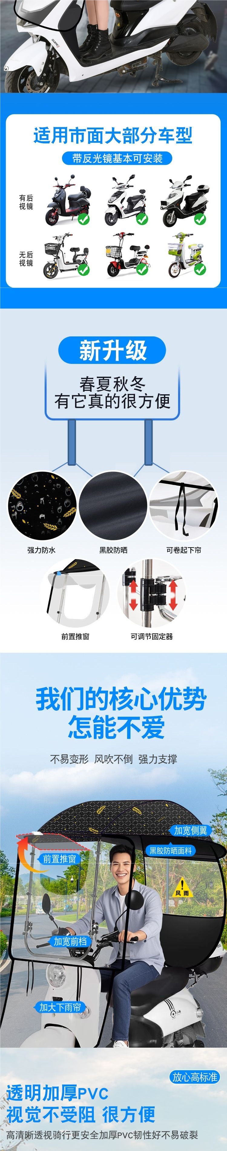 New electric motorcycle rain cover, sunshade, and wind shield, thickened umbrella for protection against rain and sun