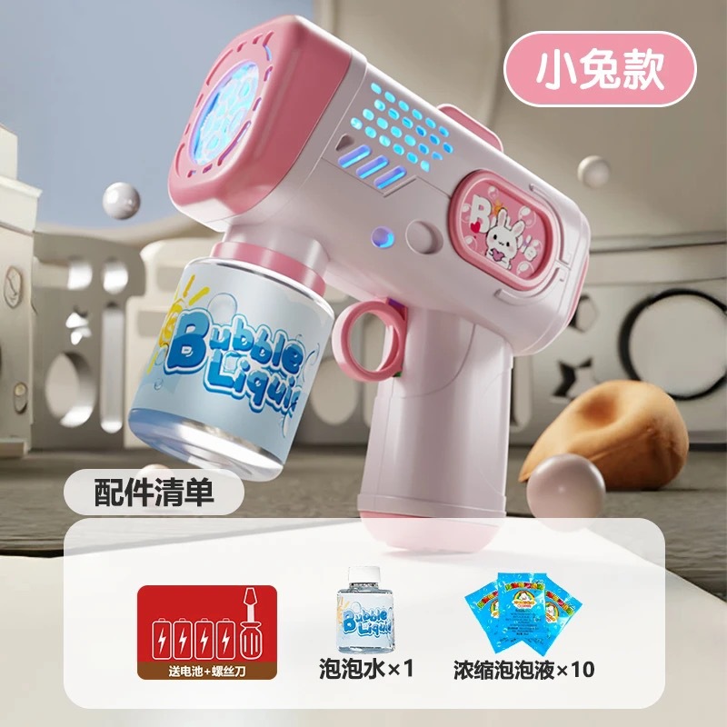 사쿠라 파우더 + 배터리 + 버블수 + 농축액 10팩