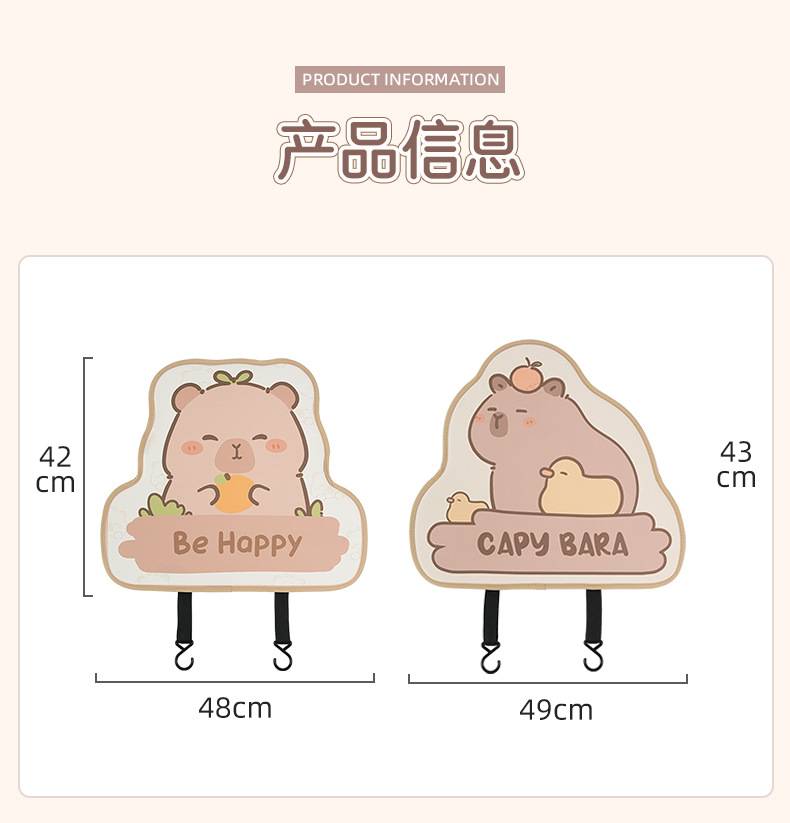 Car Anti-Kick Pad Cute Capybara 3D Car Seat Back Protector