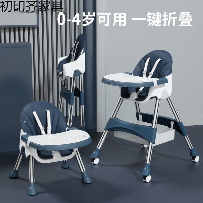 Baby Dining Chair for Eating, Foldable Portable Home Baby Chair, Multi-Functional Dining Table and Chair Seat, Kidsren's Dining Table