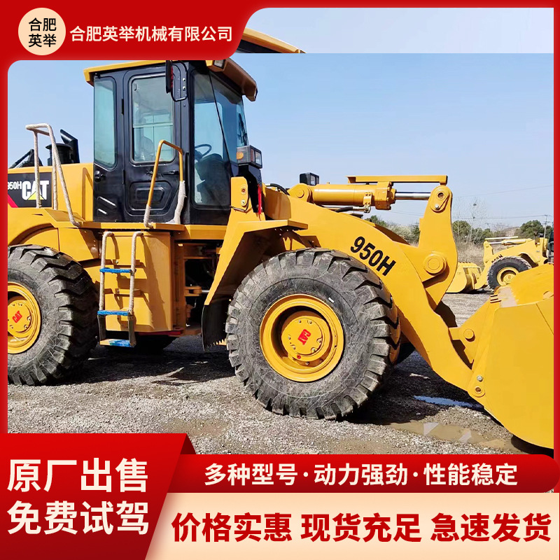 Comercio exterior directo cargador grande cargador carter 950h noventa por ciento nuevo proyecto de construcción carter 966h carretilla elevadora