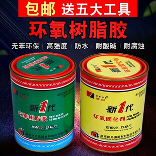 ����E44��һ���h����֬�z ճ����ľ���մ�ʯ���F���������AB�zˮ