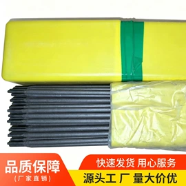 焊丝;焊条