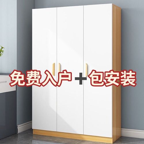 蘑i衣柜新款家用卧室储现代简约经济型出租房用实木大衣橱小户型