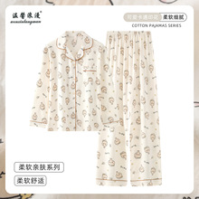 春夏季睡衣女小熊家居服套装长袖长裤可爱卡通噗噗睡衣柔软云朵棉