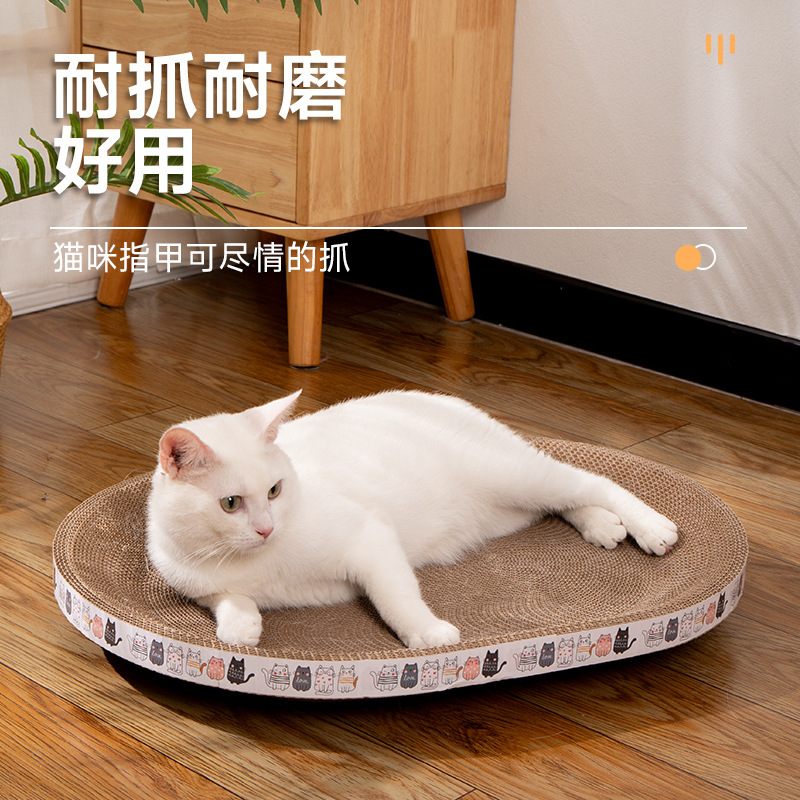 楕円形の猫のつかみ板の猫の巣の爪を研ぐ器は段ボールの猫をつかみます。|undefined