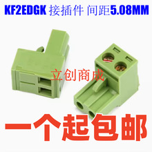 ����ͷ KF2EDGK 2P3P4P 5P6P7P8P9P10P12P �Ӳ�� ���5.08MM
