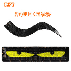 LED 車ディスプレイインタラクティブ車リアウィンドウ LED 柔軟なダイナミック LED ディスプレイ LED 特殊形状ディスプレイ