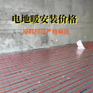 Graphene heating line manufacturers carbon fiber heating cable hotel antifreeze anti-overheating warm ye