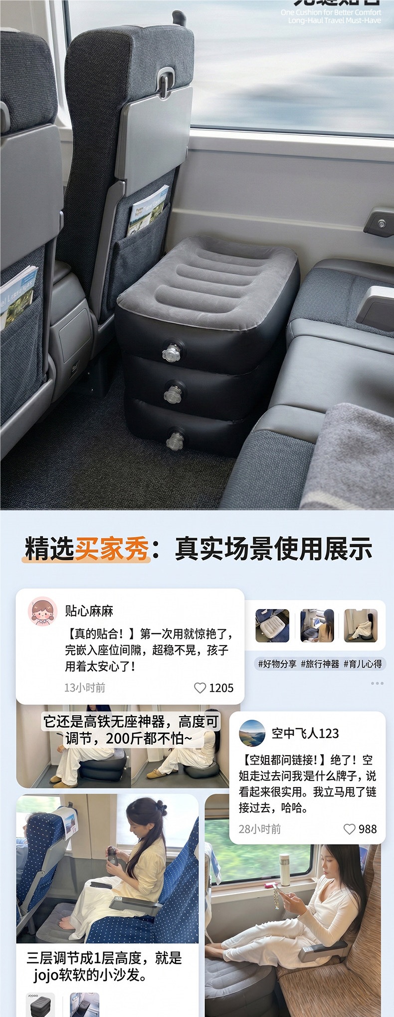 Portable Inflatable Footrest for Travel, Second-Class Train Seat Essential, Children's Sleeping Leg Rest, Must-Have for Carrying Kids, Long-Distance Bus Cushion