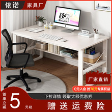 电脑桌家用办公桌卧室小型简约租房小桌子学生学习写字桌简易书桌