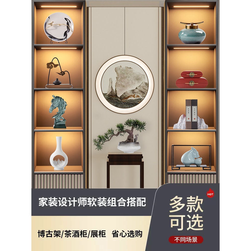 新中式家居摆设样板房间软装饰品茶室客厅酒柜玄关博古架摆件