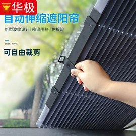 汽车清洁工具;车载电器;车用置物袋