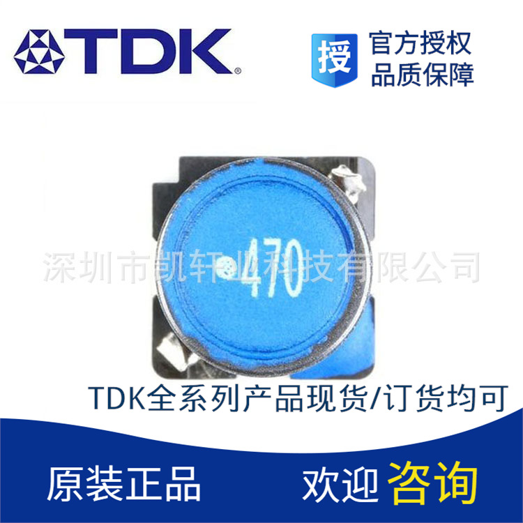 SLF12555T-221MR72-PF 12555 220UH功率电感贴片电感 线圈TDK全新