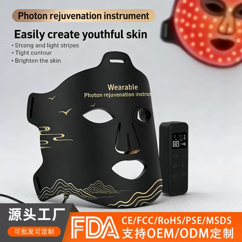 跨境定制红蓝光led面罩新款硅胶光子嫩肤美容仪红光美容面罩厂家