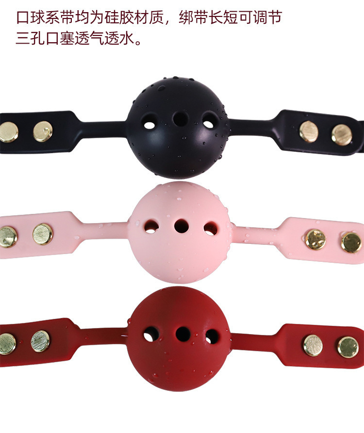 Silicone Ball Gag Eye Mask and Handcuffs Bondage Set for Couples — detail image 12