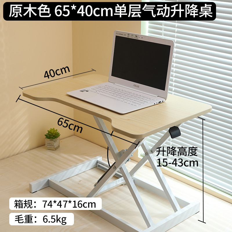 昇降コンピュータデスク調節可能なテーブルデスク空気圧折りたたみ式スタンディング高さ家庭用昇降ブラケットワークベンチ|undefined